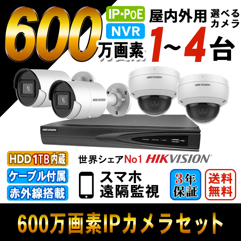 i-vexs 4ch防犯カメラ用レコーダーKR-5004B / HDD640GB - テレビ/映像機器